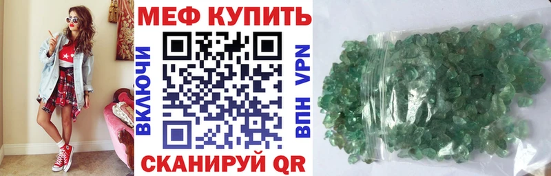 Хочу наркоту Тарко-Сале АМФЕТАМИН  Каннабис  Мефедрон  ГАШИШ 