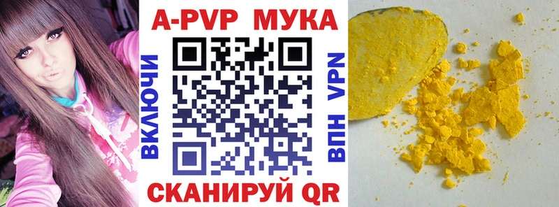 A PVP СК  Тарко-Сале 