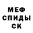 Alpha-PVP кристаллы bobtheterror