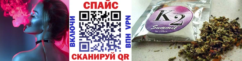 БУТИРАТ BDO  наркота  Тарко-Сале 
