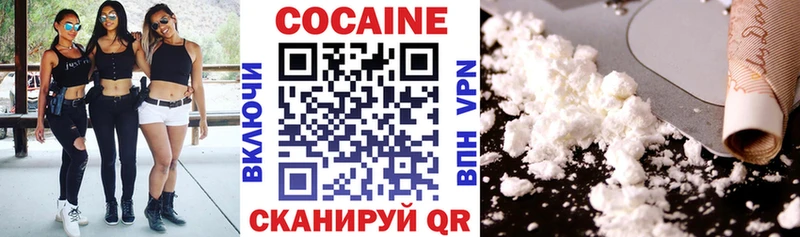 Cocaine 98%  Тарко-Сале 