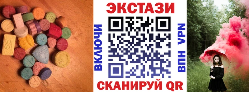 нарко площадка какой сайт  Тарко-Сале  Экстази таблы 