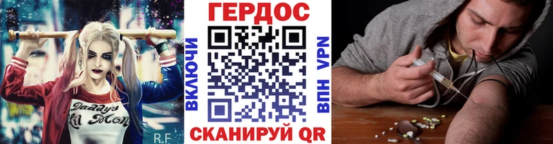 Героин гречка Тарко-Сале