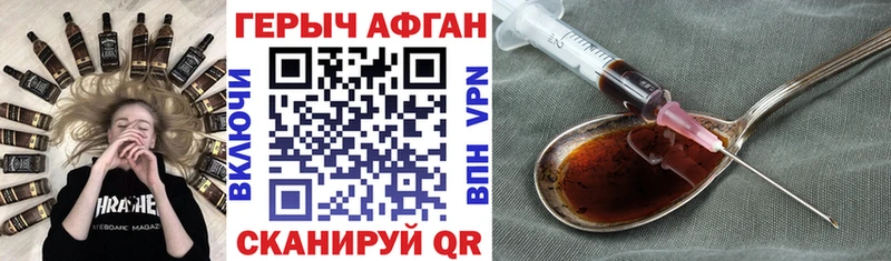 купить цена ссылка на мегу ссылки Героин VHQ Тарко-Сале