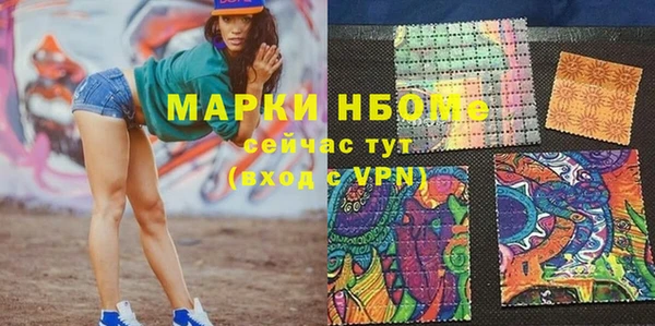 ECSTASY Аркадак