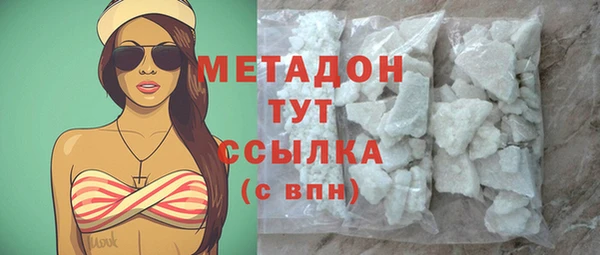 меф VHQ Армянск