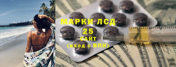меф VHQ Армянск