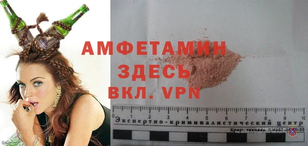 соль курить ск Арсеньев