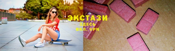 соль курить ск Арсеньев