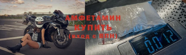 меф VHQ Армянск