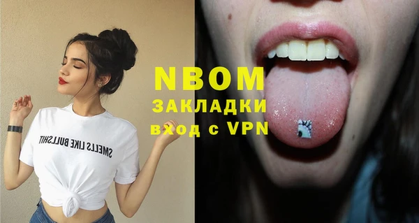меф VHQ Армянск
