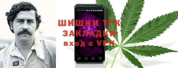 меф VHQ Армянск