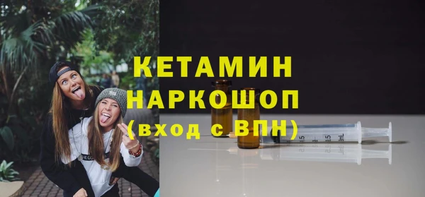 соль курить ск Арсеньев
