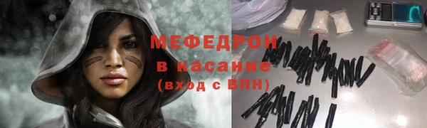 меф VHQ Армянск