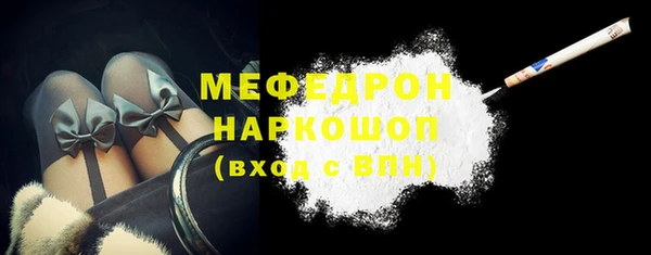 меф VHQ Армянск