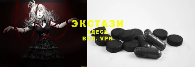 соль курить ск Арсеньев