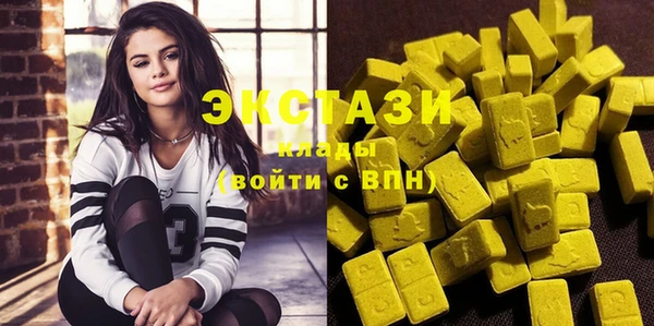 ECSTASY Аркадак