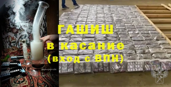 соль курить ск Арсеньев