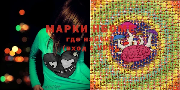 соль курить ск Арсеньев