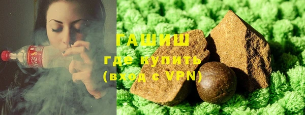 меф VHQ Армянск
