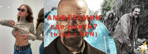 соль курить ск Арсеньев