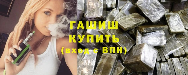 соль курить ск Арсеньев