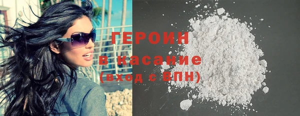 соль курить ск Арсеньев