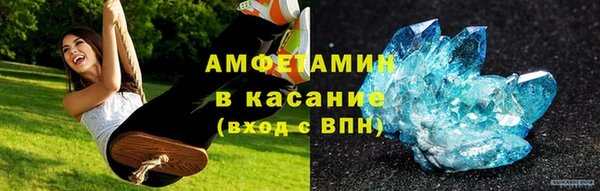 ECSTASY Аркадак