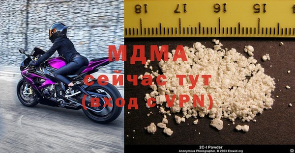 меф VHQ Армянск