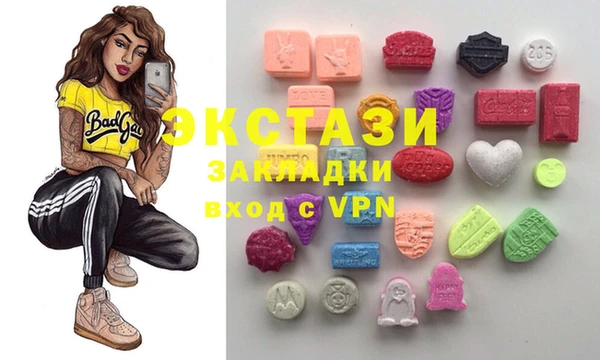 соль курить ск Арсеньев