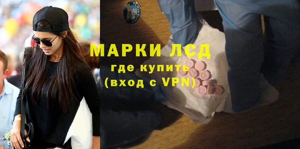 ECSTASY Аркадак