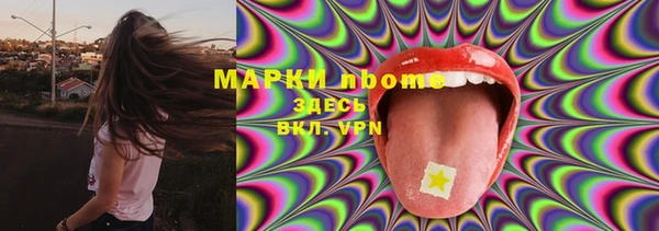 соль курить ск Арсеньев