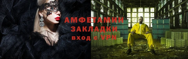 меф VHQ Армянск