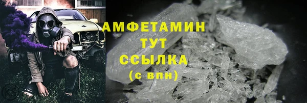 меф VHQ Армянск