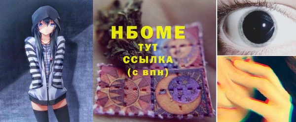 меф VHQ Армянск