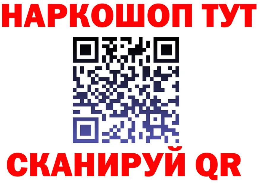 A PVP VHQ зеркало это блэк спрут Тарко-Сале