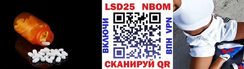 купить Тарко-Сале LSD-25 экстази кислота