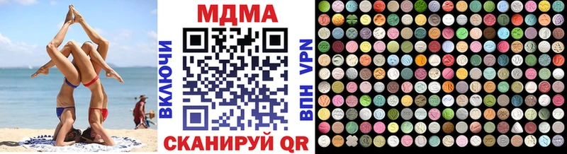 как найти закладки  Тарко-Сале  МДМА молли 