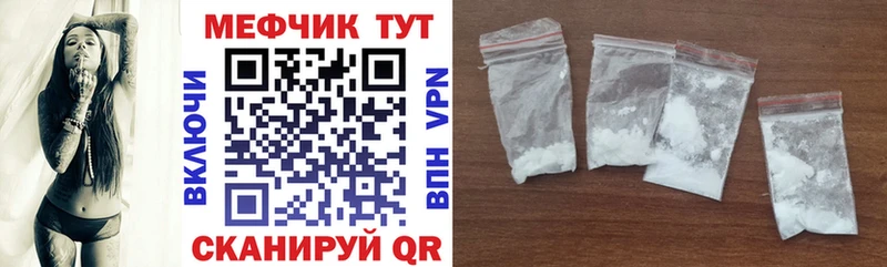Мефедрон мяу мяу  Тарко-Сале 