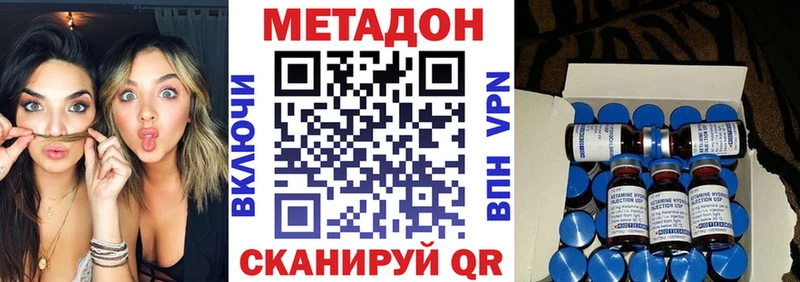 МЕТАДОН мёд Тарко-Сале