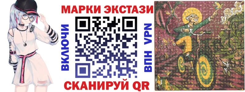 где найти   Тарко-Сале  Марки 25I-NBOMe 1,8мг 