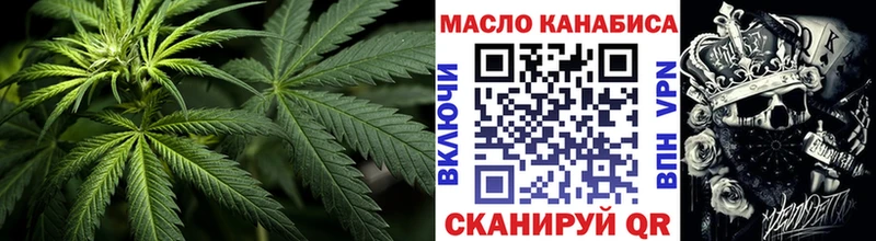 Дистиллят ТГК гашишное масло  Тарко-Сале 